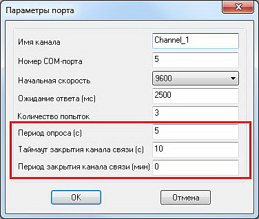 OPC-сервер электросчётчиков СЕ301, СЕ303, СЕ304, ЦЭ6850М