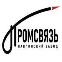 ПАО «Навлинский завод «Промсвязь»