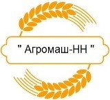 Агромаш-НН