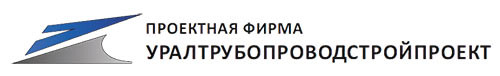 Уралтрубопроводстройпроект, ООО