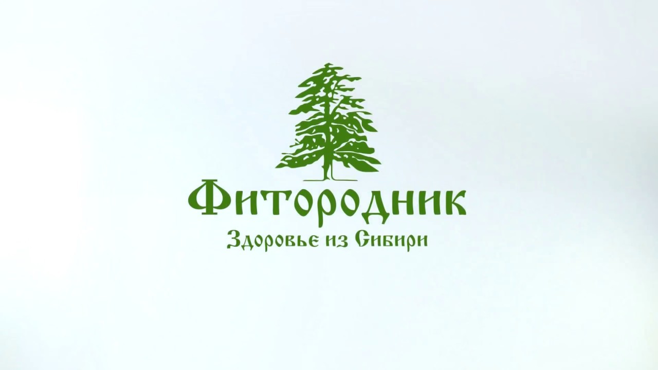 Фитородник ООО