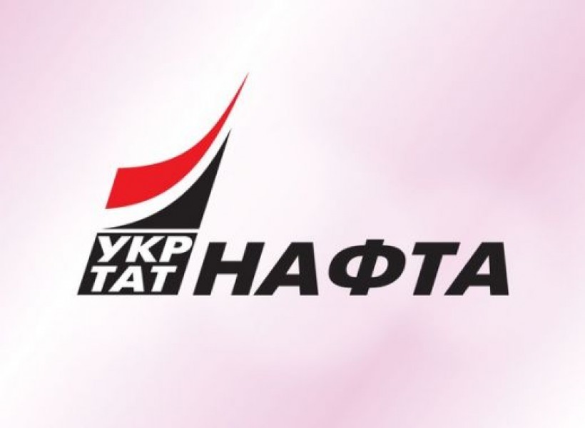 Укртатнафта ПАО