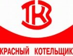 Таганрогский котлостроительный завод «Красный котельщик»