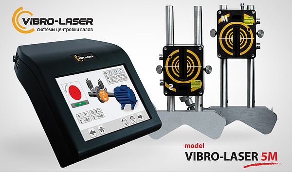 Портативная система для центровки валов VIBRO-LASER 5M