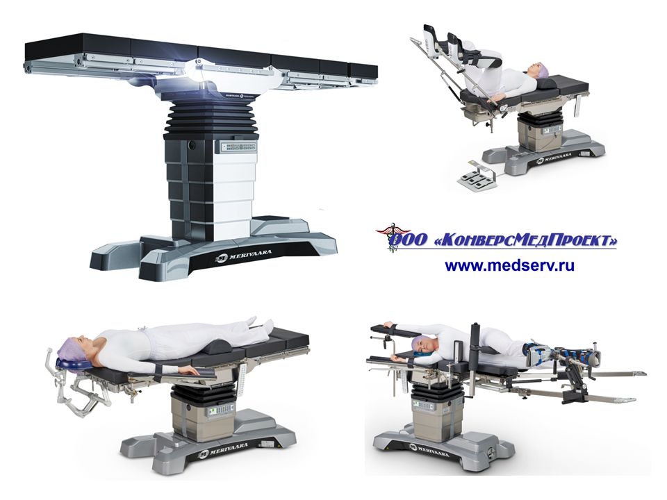 Операционный стол (Grand) Promerix универсальный многофункциональный электрогидравлический, Merivaara Corp., Финляндия Операционный стол (Grand) Promerix универсальный многофункциональный электрогидравлический, Merivaara Corp., Финляндия