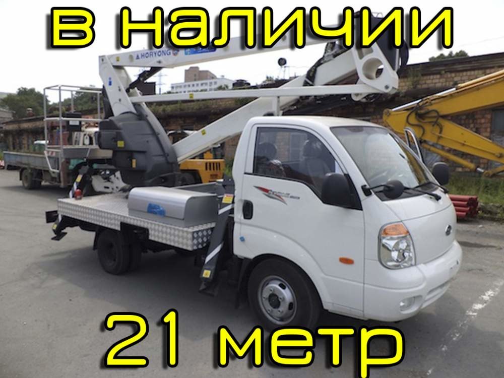 Автовышка Horyong Sky 210