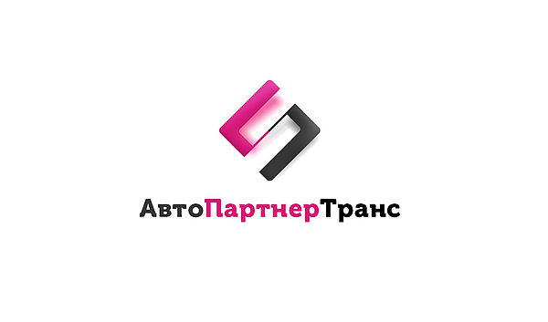 Автопартнертранс