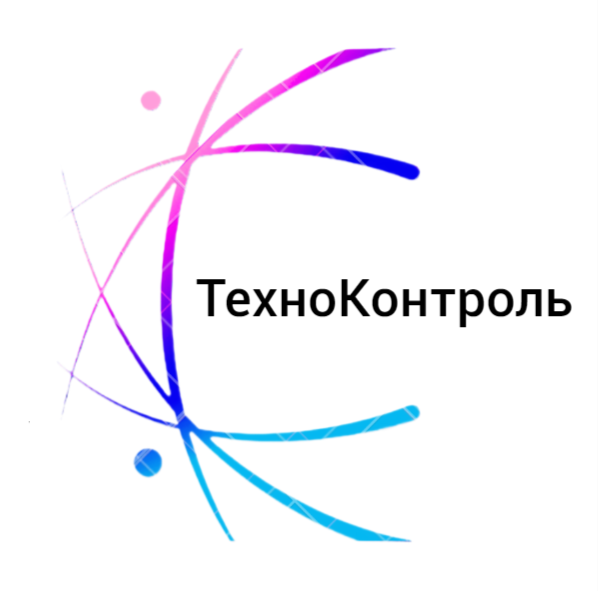 Техноконтроль