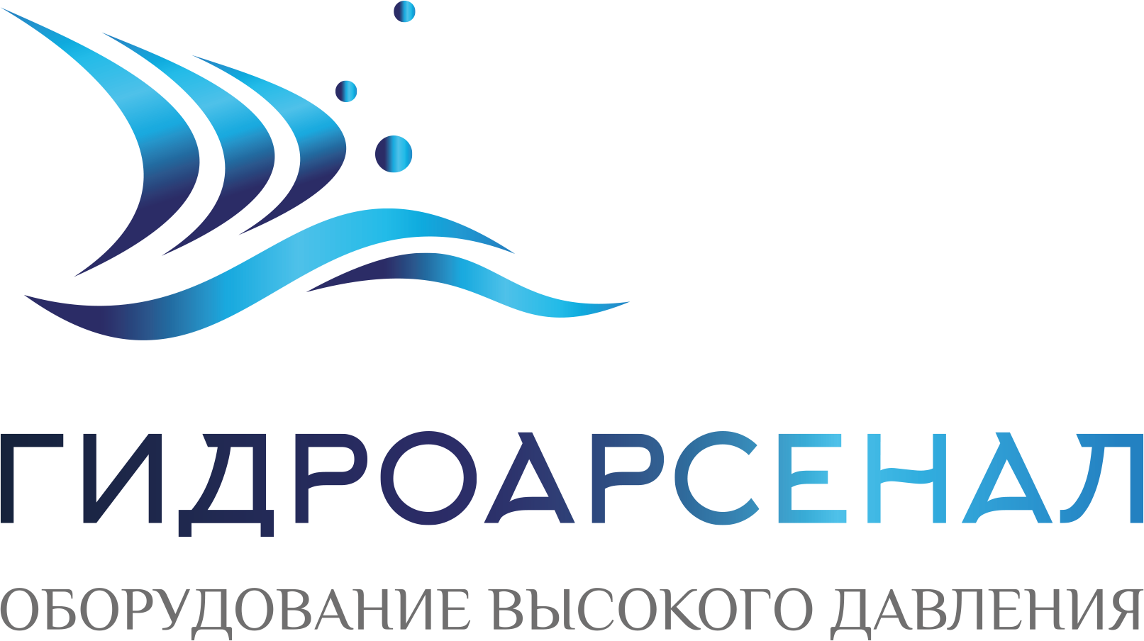 ГидроАрсенал, ООО