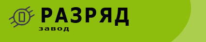 Пусковые устройства дуговых ламп