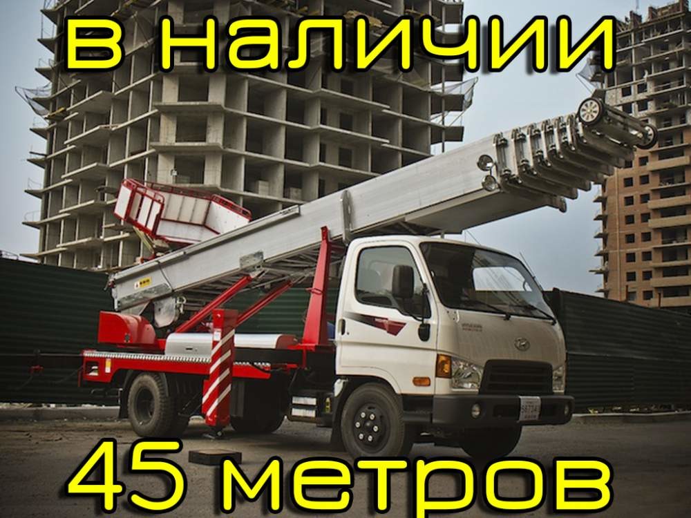 Автоподъемник Horyong PE 450