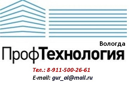 ПрофТехнология Строительная Компания