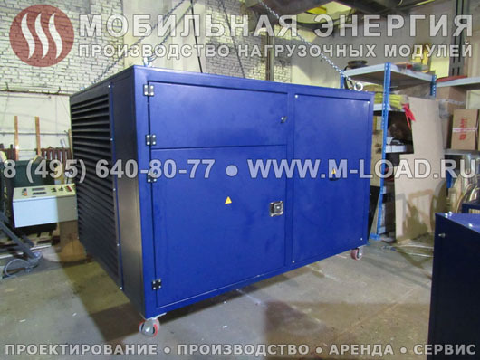 Нагрузочные стенды «M-LOAD» НМ-700-Т400-К2