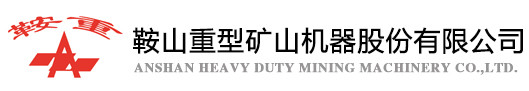 AnShan Heavy Duty Mining Machinery Co Ltd