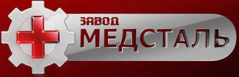 ОАО "Завод медсталь"