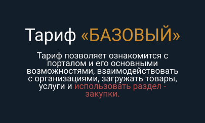 oborudunion.ru