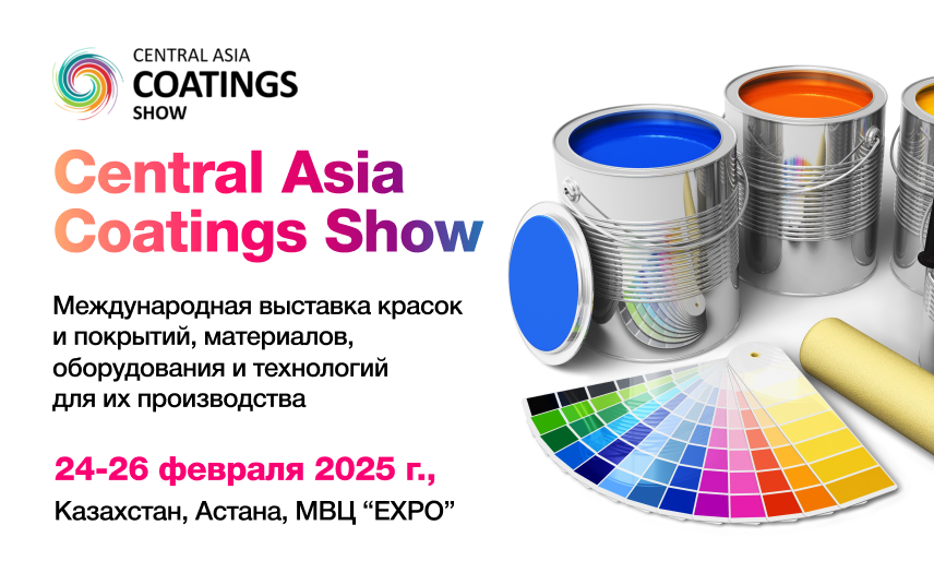 Central Asia Coatings Show 