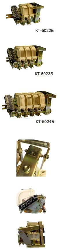 Контактор переменного тока, контактор постоянного тока, контактор вакуумный Контактор переменного тока, контактор постоянного тока, контактор вакуумный