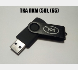 ПО к приборам "ТКА-ПКМ"(50-65) ПО к приборам "ТКА-ПКМ"(50-65)