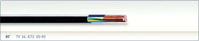 Кабели силовые гибкие с медными многопроволочными жилами с резиновой изоляцией в резиновой оболочке марки КГ Кабели силовые гибкие с медными многопроволочными жилами с резиновой изоляцией в резиновой оболочке марки КГ