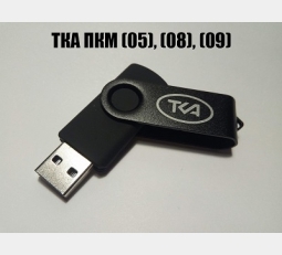 ПО к приборам "ТКА-ПКМ"(05,08,09) ПО к приборам "ТКА-ПКМ"(05,08,09)