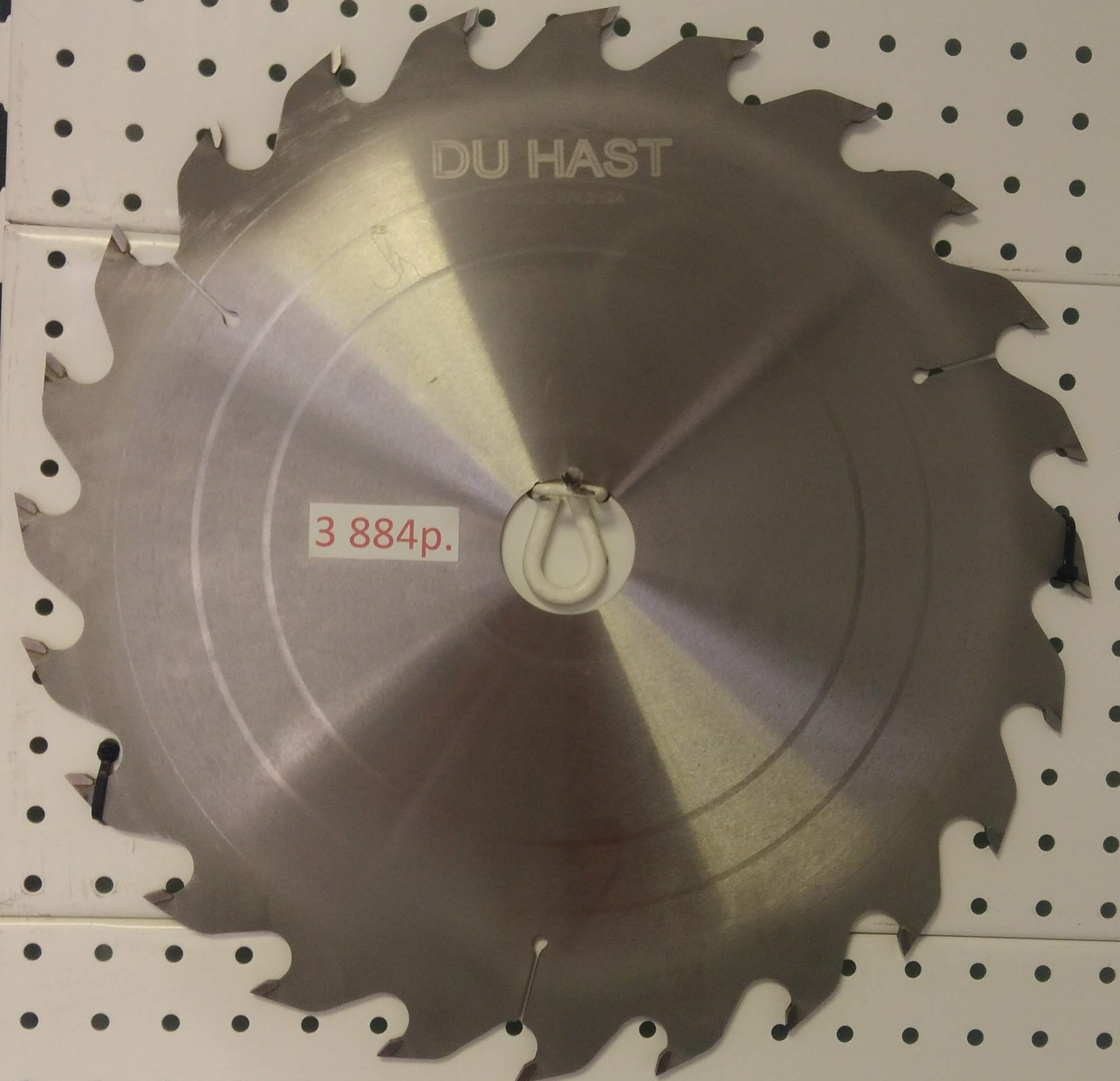 Дисковые пилы DU HAST Дисковые пилы DU HAST