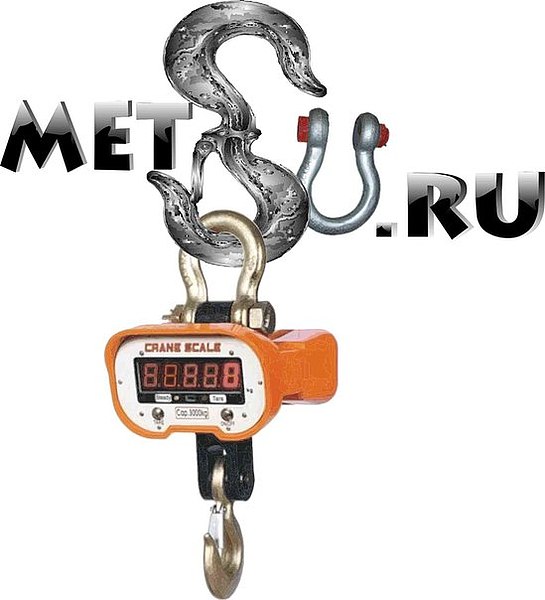 Весы крановые и автомобильные - отличная цена и качество Весы крановые и автомобильные - отличная цена и качество
