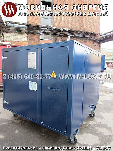 Нагрузочная установка НМ-100-Т400-Реакт0.8-К2 на шасси Нагрузочная установка НМ-100-Т400-Реакт0.8-К2 на шасси
