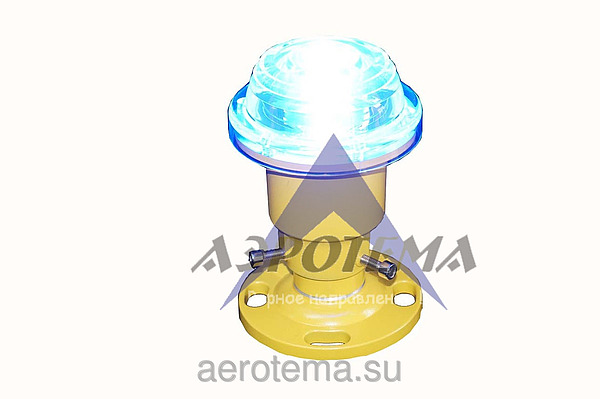 Огонь наземный вертодромный ХК1Л рулежной дорожки Огонь наземный вертодромный ХК1Л рулежной дорожки