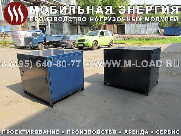 Нагрузочный модуль НМ-1500-К3 Нагрузочный модуль НМ-1500-К3