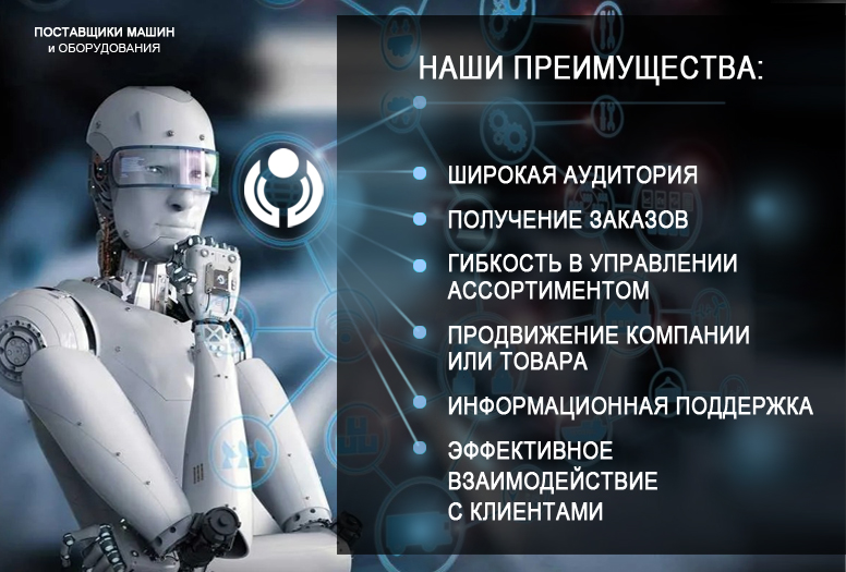 Oborudunion Oborudunion