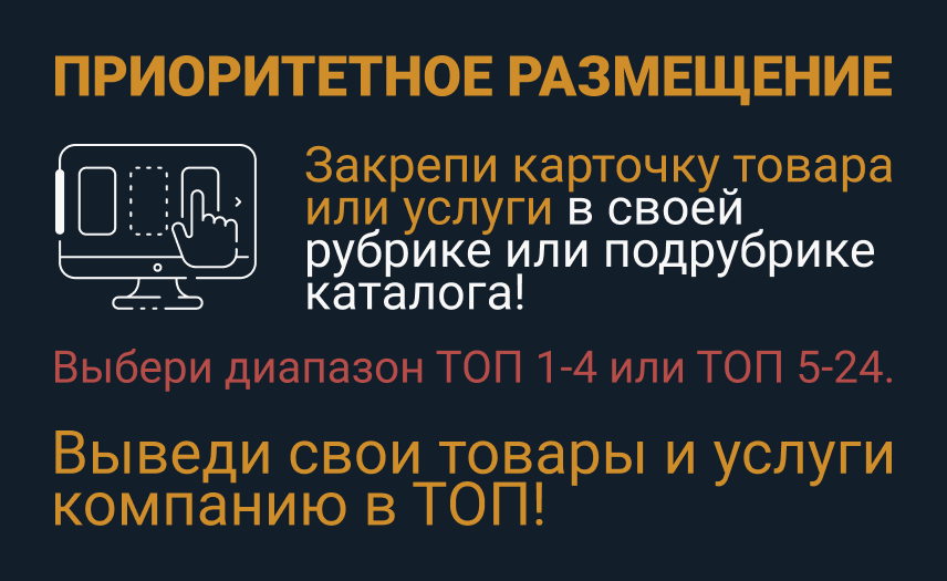 ТОП ТОП